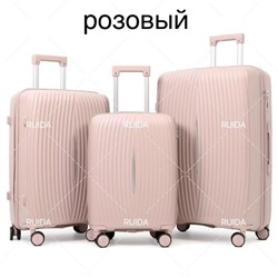 Артикул #23041908