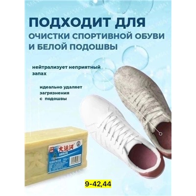 Мыло #22968996
