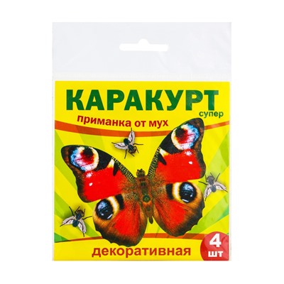 Приманка декоративная от мух "КАРАКУРТ СУПЕР", пакет, 4 наклейки (бабочка черно-желтая)