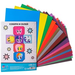 Набор для творчества, My little pony А4, 10 листов цветного одностороннего картона, 16 листов цветной двусторонней бумаги