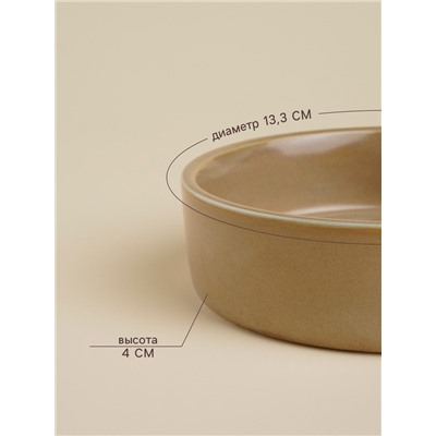 Кокотница фарфоровая SL Home «Песчаный бриз», 17×13,3 см, цвет бежевый