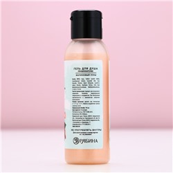 Гель для душа «Волшебной зимы», 100 мл, аромат малиновый пунш, Чистое счастье