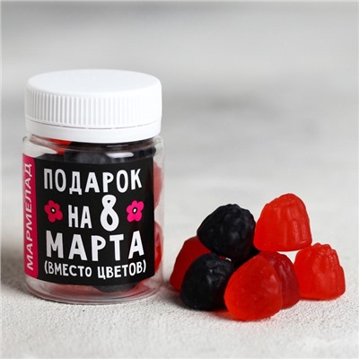 Мармелад в банке «Подарок на 8 Марта», 50 мл