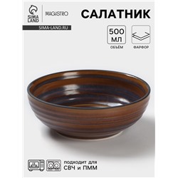 Салатник Magistro Garland, 500 мл, d=16 см, фарфор, синий, коричневый