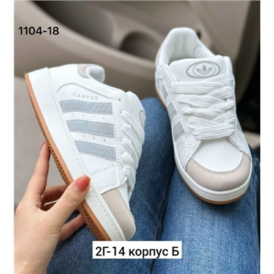 Кроссовки #23036423