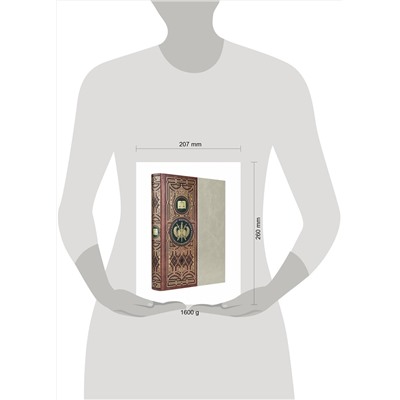 Эксмо Кони А.Ф. "Закон и справедливость. Статьи и речи. Книга в коллекционном кожаном переплете ручной работы с окрашенным обрезом"