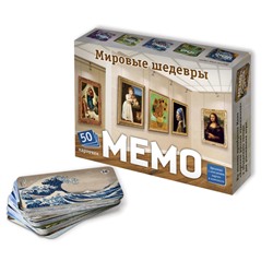 Настольная игра «Мемо. Мировые шедевры» 50 карточек