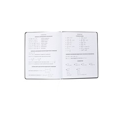 Дневник школьный для 1-11 классов, deVENTE. Moving Forward. Black, искусственная кожа, шелкография