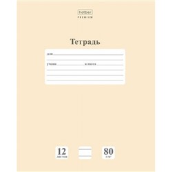 Тетрадь  12л линия "NEWtone PASTEL Лунный камень" (091728) 05058 Хатбер