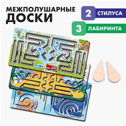 Нейротренажеры для детей «Межполушарные доски. Лабиринт», набор
