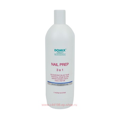 Domix Green Nail Prep 3 в 1 Обезжириватель ногтевой пластины и средство для снятия липкого слоя 1000мл