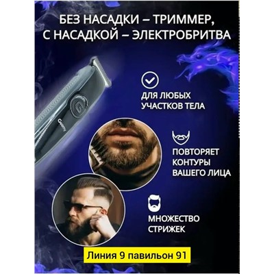 Артикул #23331613