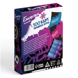 Настольная игра «Баттл полов», новогодняя, 100 карт, 18+