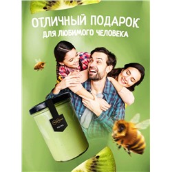 Мед-суфле с киви 0,5 кг.