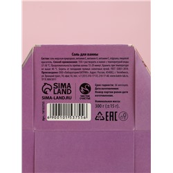 Соль для ванны «Цвети от счастья!», 300 г, аромат сладкого десерта, Чистое счастье