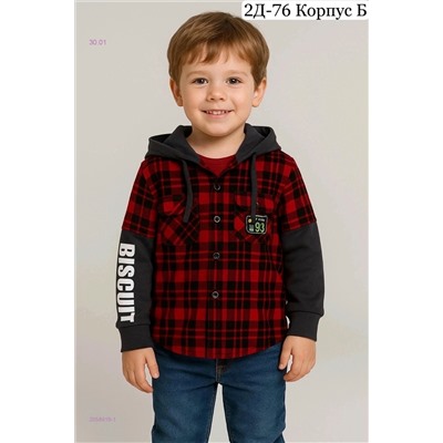 рубашка 2058919-1