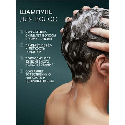 УЦЕНКА Подарочный набор мужской URBAN SPORT: гель для душа 250 мл + шампунь 250 мл