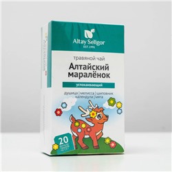 Травяной чай для детей Altay Seligor «Алтайский мараленок» успокаивающий, 20 фильтр-пакетов