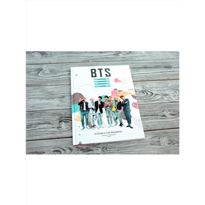 АСТ Малкольм Крофт "BTS. Биография популярной корейской группы"