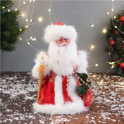 Дед Мороз под ёлку «Зимнее волшебство. Новогодняя игрушка в шубе, с мешком» двигается, 30 см, красный