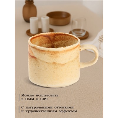 Кружка для чая Magistro Organic brown, 360 мл, фарфор, бежевая