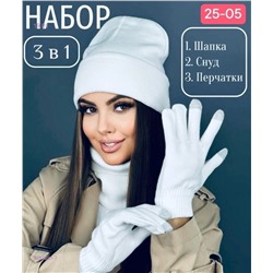 комплект 2053081-7