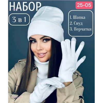 комплект 2053081-7