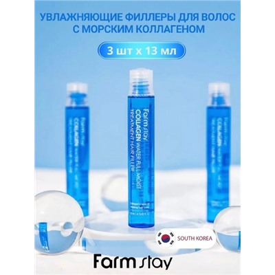 Филлер для волос #22805693