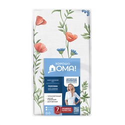 Хорошо Дома Комплект наволочек 935984