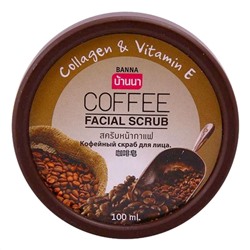 521621 Banna Скраб для лица с экстрактом кофе / Coffee Facial Scrub, 100 мл