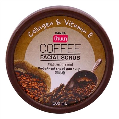 521621 Banna Скраб для лица с экстрактом кофе / Coffee Facial Scrub, 100 мл