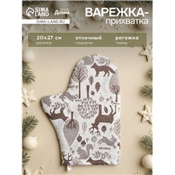 Варежка-прихватка Доляна Forest dwellers 20×27 см, 100% хл, ватин 250 г/м²