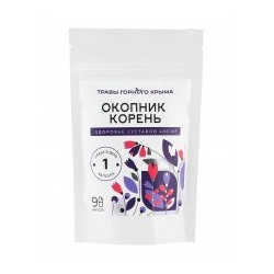 Капсулы Окопник Корень - Здоровые Суставы