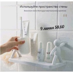 Пластиковая полка (33*13 см)