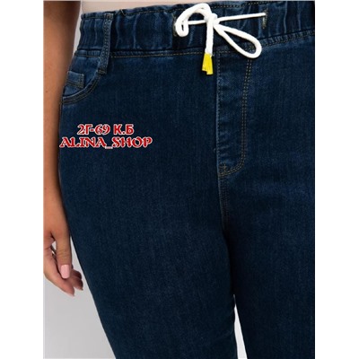 джинсы утепленные