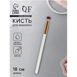 Кисть для макияжа глаз White, 18 (± 1) см, белая
