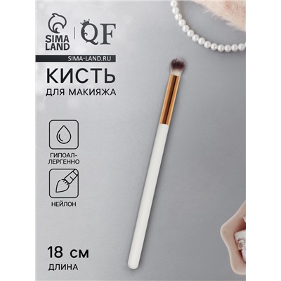 Кисть для макияжа глаз White, 18 (± 1) см, белая