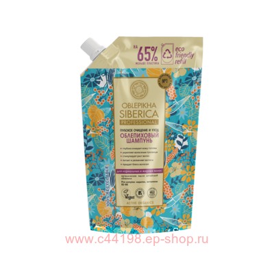 OBLEPIKHA SIBERICA ОБЛЕПИХОВЫЙ ШАМПУНЬ ГЛУБОКОЕ ОЧИЩЕНИЕ ОЧИЩЕНИЕ И УХОД (Д/НОРМ И ЖИРН ВОЛОС) 500МЛ ДОЙ-ПАК.