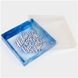 Коробка подарочная новогодняя с PVC крышкой «Новый год», 16×16×3 см