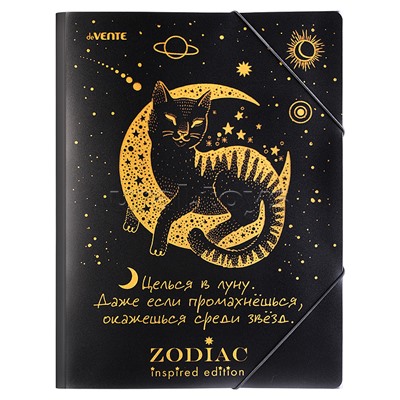 Папка с резинкой "Zodiac" A4 (240x320 мм) 400 мкм, тиснение фольгой, вертикальная резинка, 3 клапана, индивидуальная упаковка