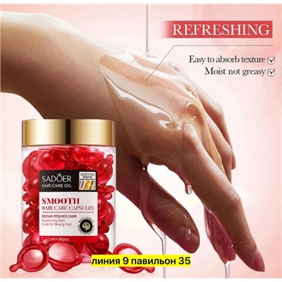 Сыворотка #23037583