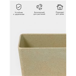 Кашпо для цветов WeatFiber, пластик, 17×7×7.5 см, бежевое