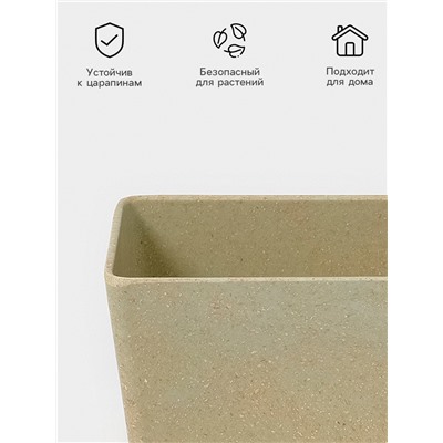 Кашпо для цветов WeatFiber, пластик, 17×7×7.5 см, бежевое