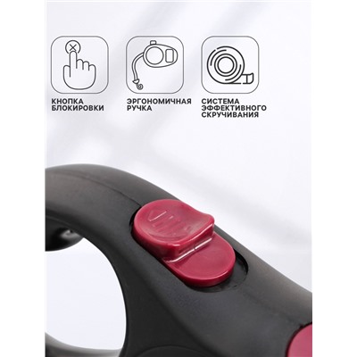 Рулетка с принтом «Милашка», 3 м, вес животного до 12 кг, чёрная