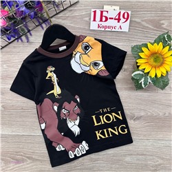 футболка 1758922-4