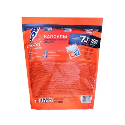 Капсулы для посудомоечных машин AOS "Crystal Complete", 100 шт