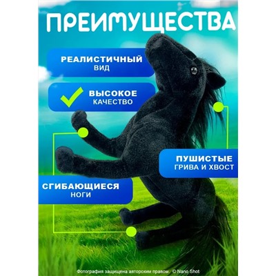 Мягкая игрушка лошадка/ пони плюшевая черная,35 см