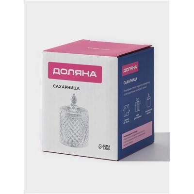 Сахарница Доляна «Рапунцель», 280 мл, 8.5×14 см, стекло