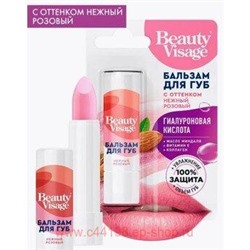 Фитокосметик Бальзам для губ С нежным розовым оттенком 3.6гр Beauty Visage