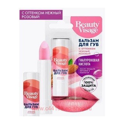 Фитокосметик Бальзам для губ С нежным розовым оттенком 3.6гр Beauty Visage